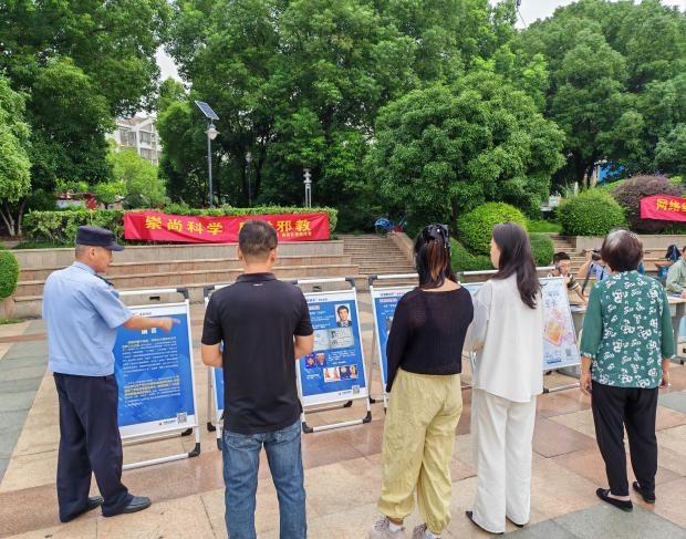 江苏南京栖霞开展反邪1.jpg 江苏南京栖霞开展反邪1.jpg