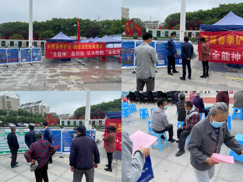江苏栖霞：反邪多矩阵，蓄势宣传月264.png