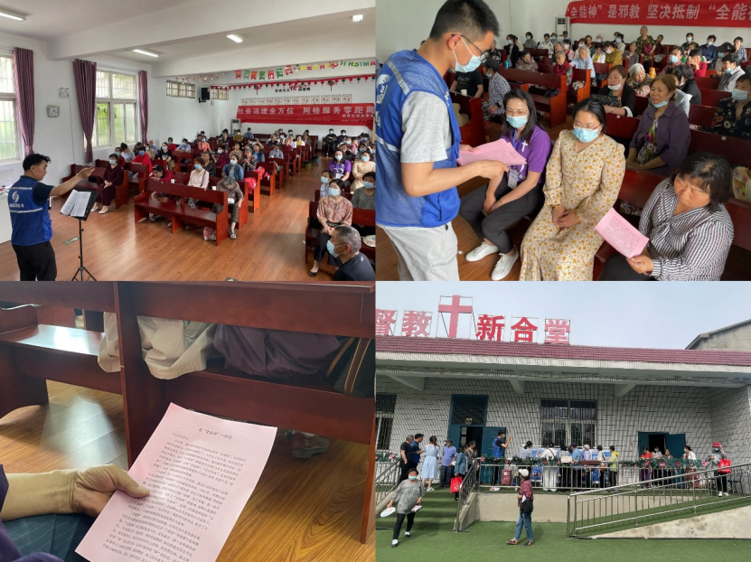 江苏栖霞：反邪多矩阵，蓄势宣传月518.png