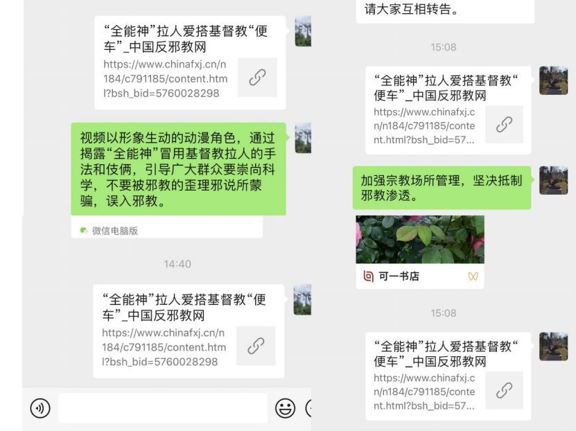 江苏栖霞：反邪多矩阵，蓄势宣传月668.png