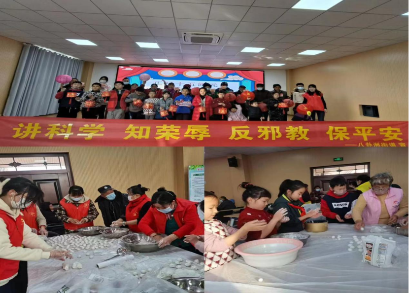 江苏栖霞：开展”元宵佳节共团圆，反邪宣传不停歇“警示教育宣传活动676.png
