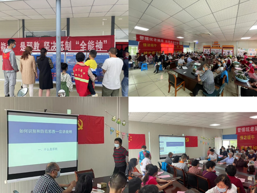 江苏栖霞：浓情端午，助力无邪260.png