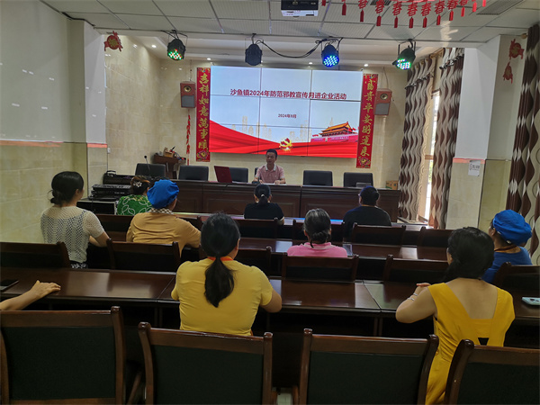 沙鱼镇活动现场图片3.jpg 沙鱼镇活动现场图片3.jpg