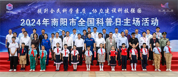 河南南阳反邪教协会依托全国科普日图片1.jpg 河南南阳反邪教协会依托全国科普日图片1.jpg