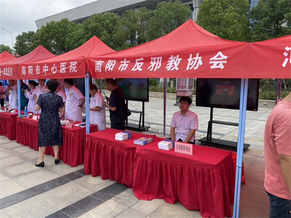 河南南阳反邪教协会依托全国科普日图片3.jpg 河南南阳反邪教协会依托全国科普日图片3.jpg