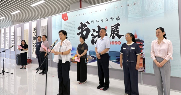 河南省反邪教书法图片1.jpg 河南省反邪教书法图片1.jpg