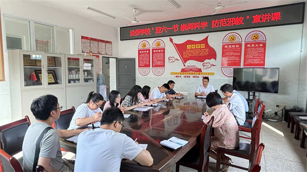 法侨学校举办辅导员“迎六一节崇尚科学防范邪教”宣讲课1.jpg 法侨学校举办辅导员“迎六一节崇尚科学防范邪教”宣讲课1.jpg