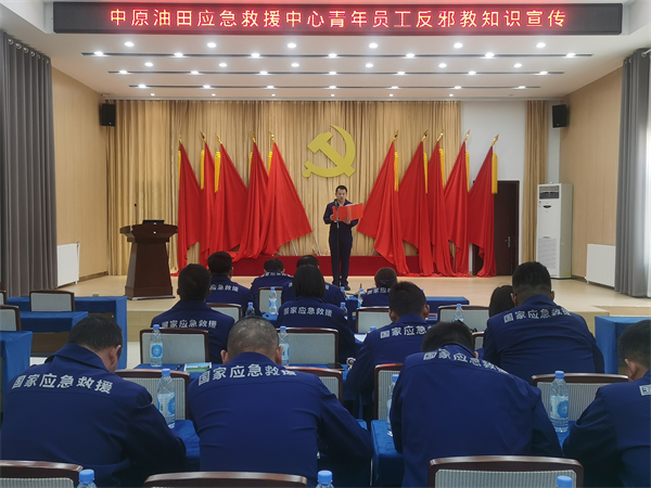 法律法规学习.jpg 法律法规学习.jpg
