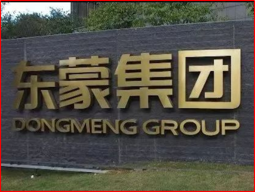 浙工贸“青春献礼二十大，聚力同心反邪教”暑期社会实践队0.png