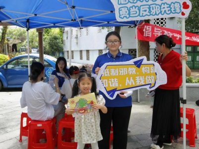 浙工贸“青春献礼二十大，聚力同心反邪教”暑期社会实践队478.png