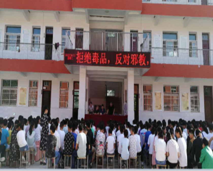 浙江东阳巍山镇反邪禁毒知识讲座进校园489.png