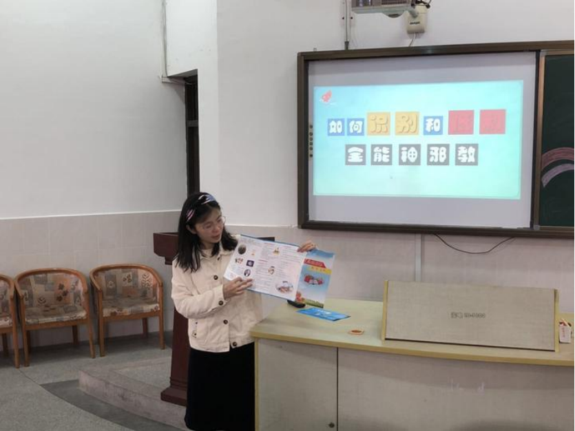 浙江东阳巍山镇反邪禁毒知识讲座进校园491.png 浙江东阳巍山镇反邪禁毒知识讲座进校园491.png