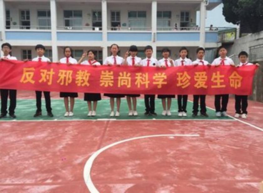 浙江东阳开展系列庆六一反邪教宣传活动850.png 浙江东阳开展系列庆六一反邪教宣传活动850.png