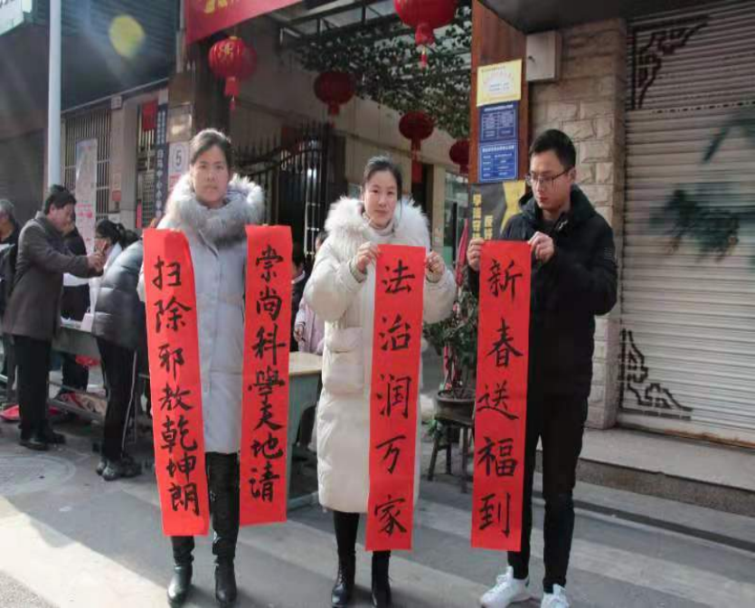 浙江东阳防邪反邪进万家，艺起过大年1803.png