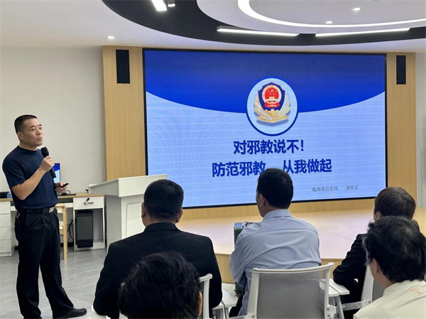 浙江临海：凝聚侨力反邪教图片2.jpg