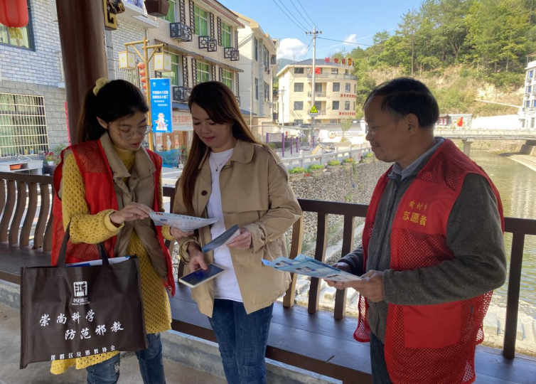 浙江丽水-反邪志愿者走村入户开展反邪教宣传活动299.png