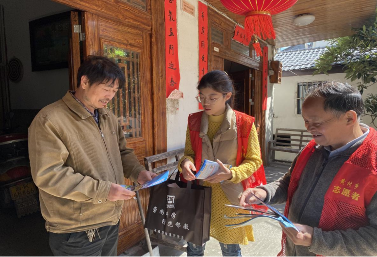 浙江丽水-反邪志愿者走村入户开展反邪教宣传活动308.png