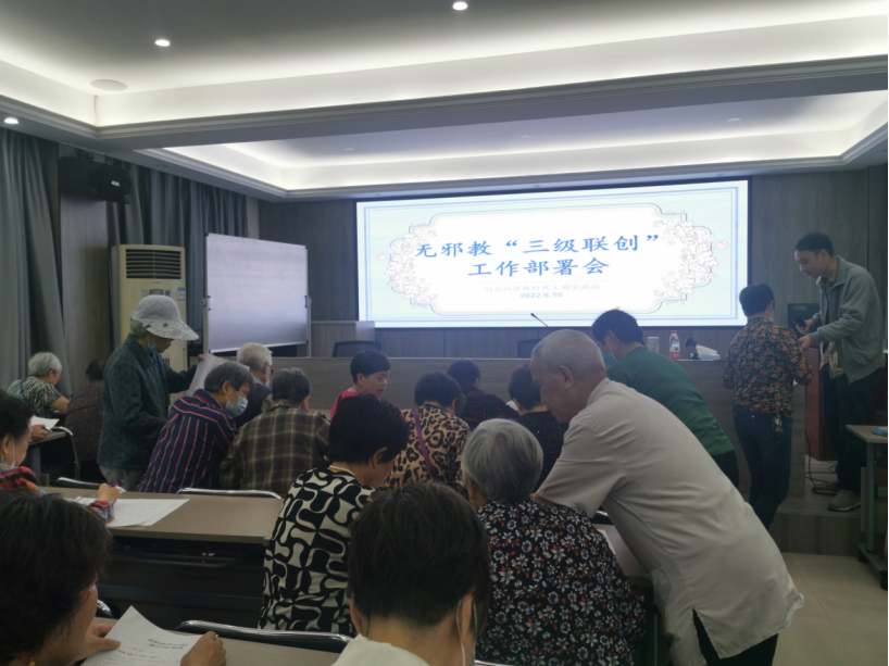 浙江丽水-莲都开展反邪教宣传活动517.png 浙江丽水-莲都开展反邪教宣传活动517.png