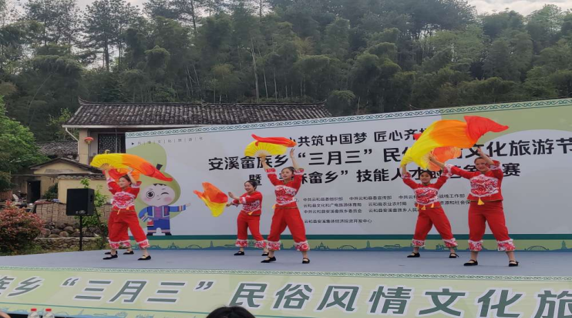 浙江丽水云和：“三月三”畲汉同庆共话反邪411.png