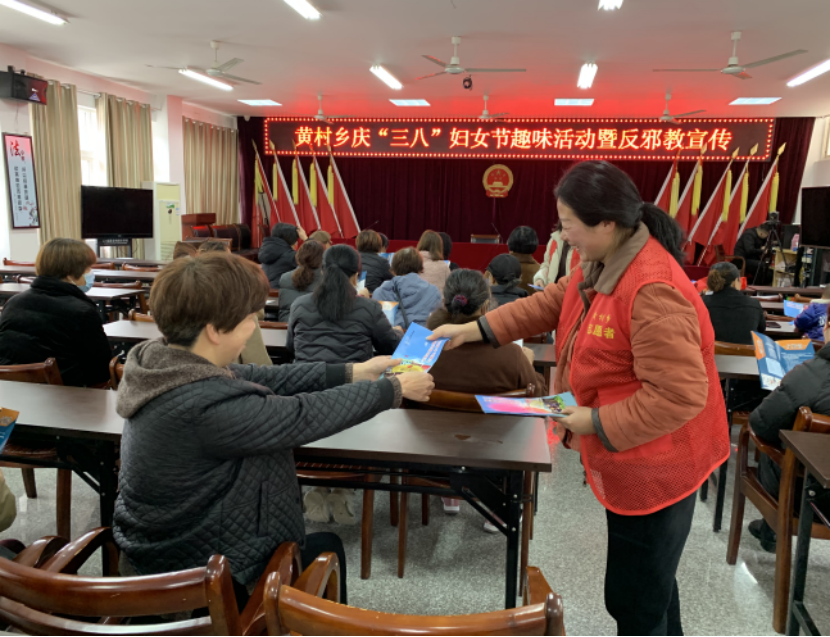 浙江丽水开展“三八”系列反邪活动747.png 浙江丽水开展“三八”系列反邪活动747.png