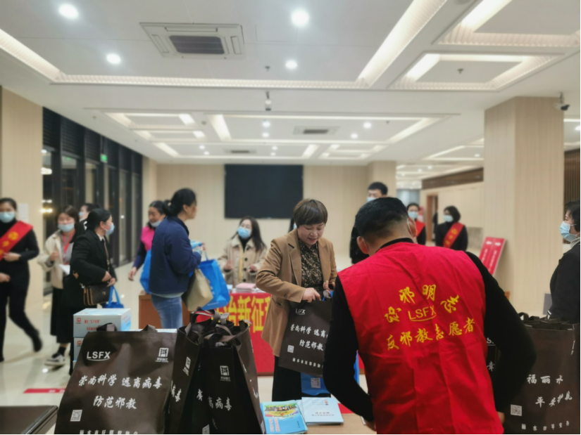 浙江丽水开展“三八”系列反邪活动748.png 浙江丽水开展“三八”系列反邪活动748.png