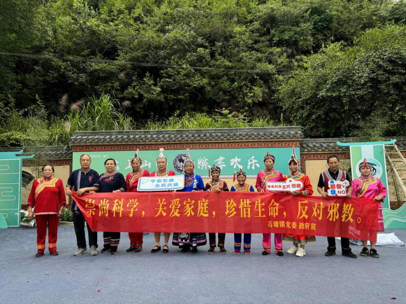 浙江丽水：各地积极开展节前反邪教宣传活动511.png