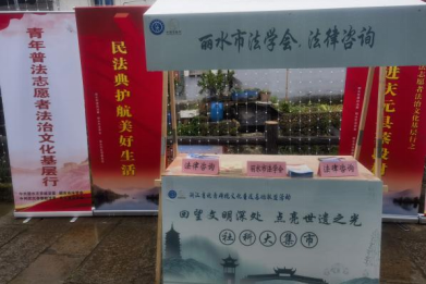 浙江丽水：社科普及“大篷车”，反邪宣传进农家570.png