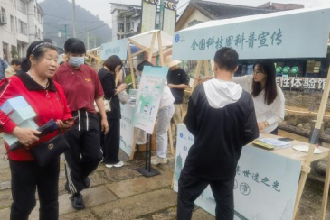 浙江丽水：社科普及“大篷车”，反邪宣传进农家827.png
