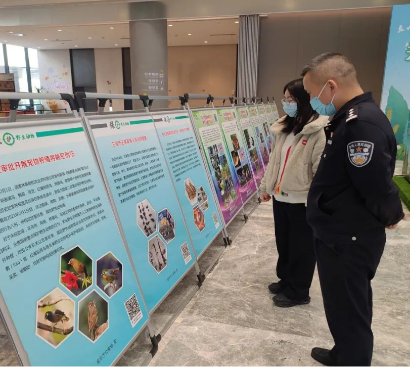 浙江义乌将反邪教宣传融入世界野生动植物日普法宣传活动542.png