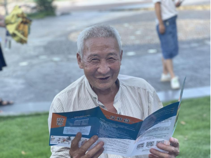 浙江仙居+小红萌在行动携手反邪宣传教育助力城市文明创建稿件792.png