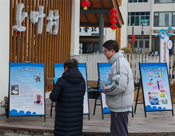 浙江仙居WPS图片(2).jpg