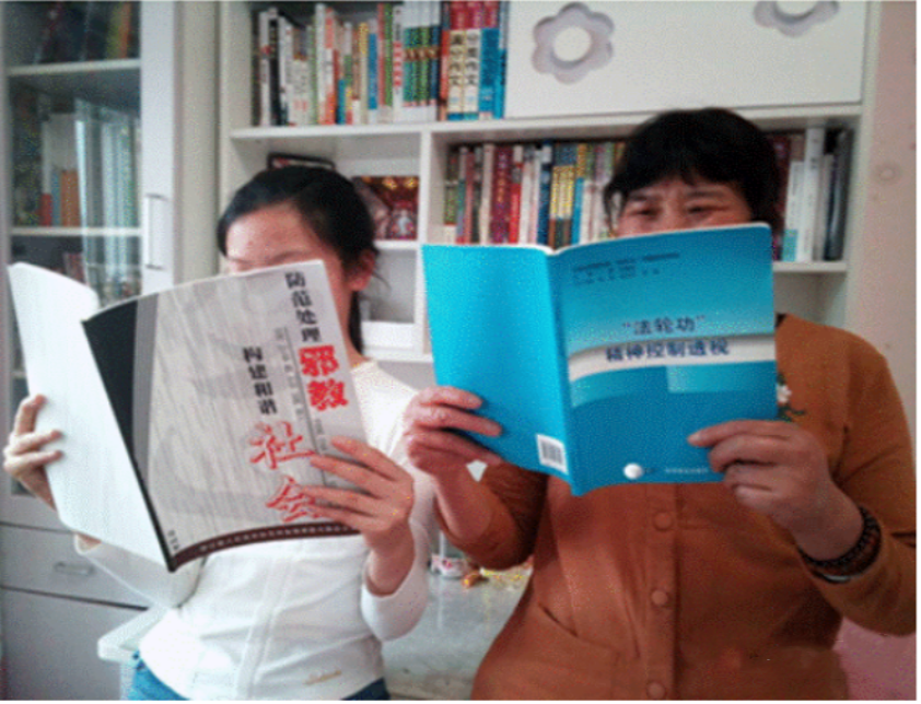 浙江兰溪图书馆设立反邪教图书专柜，筑牢反邪教宣传教育阵地765.png