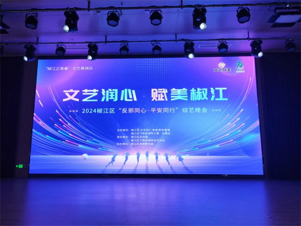 浙江台州椒江区结合反邪教宣传月开展系列反邪宣传活动图片1.jpg 浙江台州椒江区结合反邪教宣传月开展系列反邪宣传活动图片1.jpg
