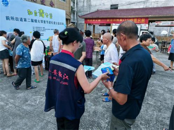 浙江台州椒江区结合反邪教宣传月开展系列反邪宣传活动图片3.jpg 浙江台州椒江区结合反邪教宣传月开展系列反邪宣传活动图片3.jpg