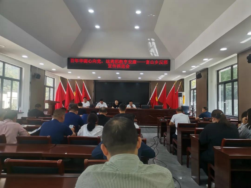 浙江台州黄岩区富山乡开展反邪教宣传月主题活动297.png 浙江台州黄岩区富山乡开展反邪教宣传月主题活动297.png