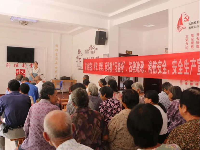浙江台州黄岩区富山乡开展反邪教宣传月主题活动412.png