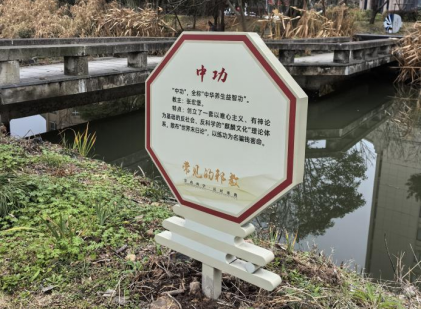 浙江台州：反邪宣传与健康休闲相融合，增强反邪意识提升健康生活487.png