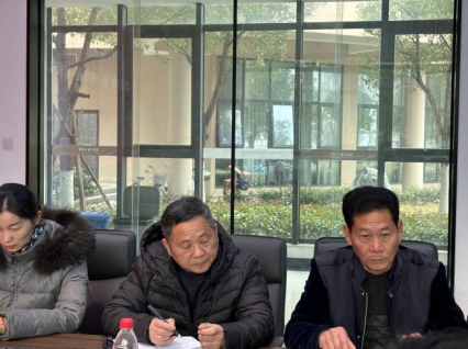 浙江台州：台州市反邪教协会2024年第一季度秘书长工作会议在台州学院召开(1)602.png