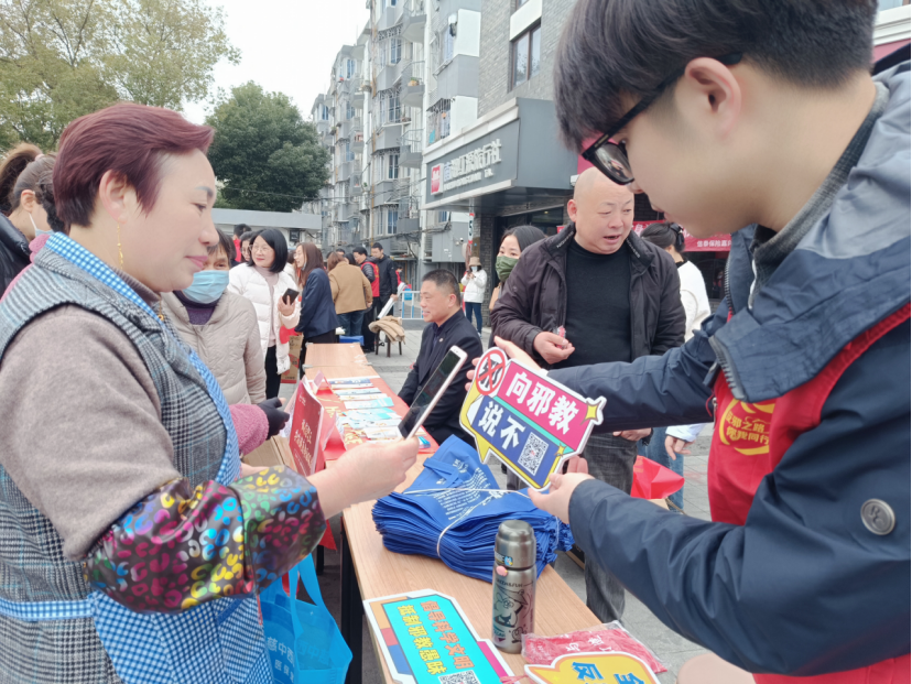 浙江嘉兴南湖区反邪教协会以3.15消费者维权日为契机，送防邪锦囊进万家650.png