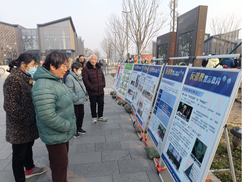 浙江嘉兴南湖：直播反邪课堂“特”不一样别样“警”彩635.png