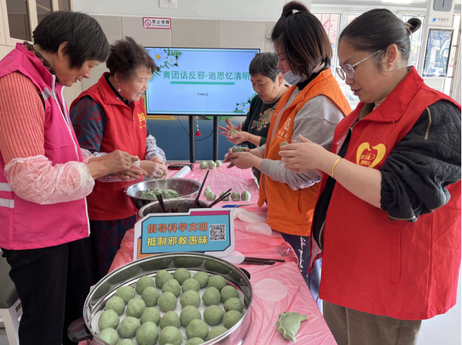 浙江嘉兴南湖：青团话反邪，追思忆清明311.png