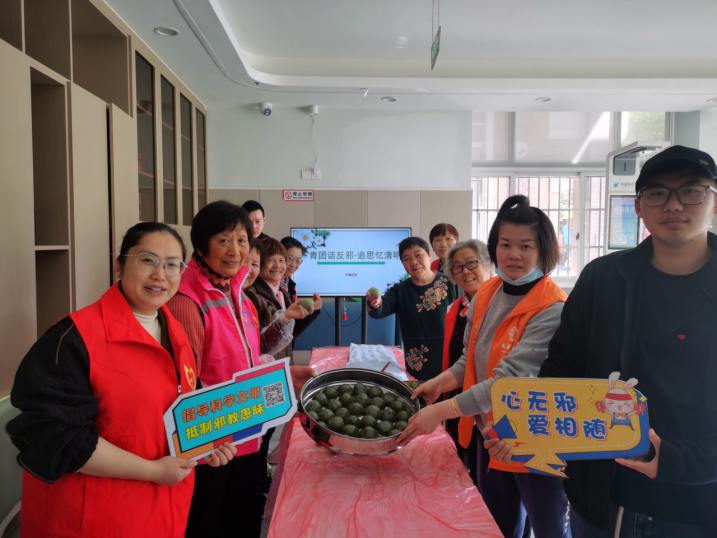 浙江嘉兴南湖：青团话反邪，追思忆清明462.png