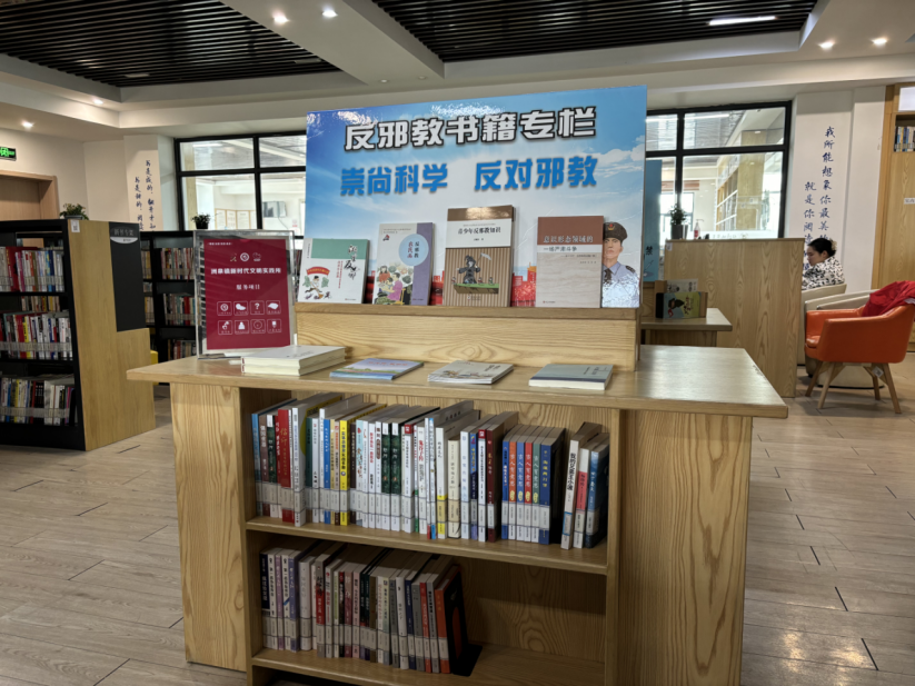 浙江嘉兴桐乡：书香浸润心灵，“读”懂反邪意义239.png