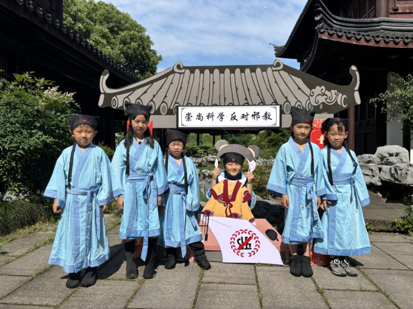浙江嘉兴桐乡：启蒙开智礼，反邪记心间367.png