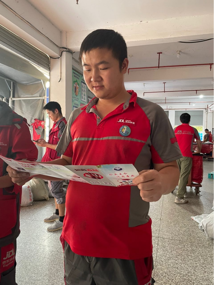 浙江嘉兴桐乡：备战双十一，反邪来助力546.png