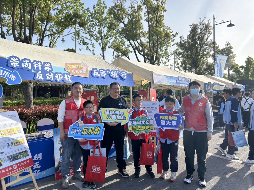 浙江嘉兴桐乡：赶“平安集市”，做“反邪先锋”561.png