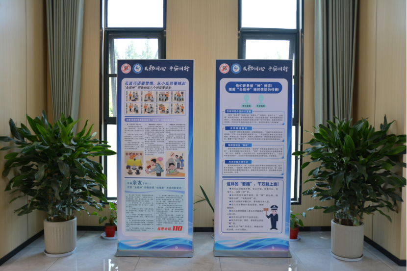 浙江嘉兴海宁“反邪同心平安同行”反邪教宣传月正式启动322.png 浙江嘉兴海宁“反邪同心平安同行”反邪教宣传月正式启动322.png