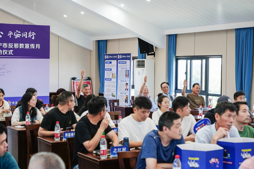 浙江嘉兴海宁“反邪同心平安同行”反邪教宣传月正式启动594.png 浙江嘉兴海宁“反邪同心平安同行”反邪教宣传月正式启动594.png
