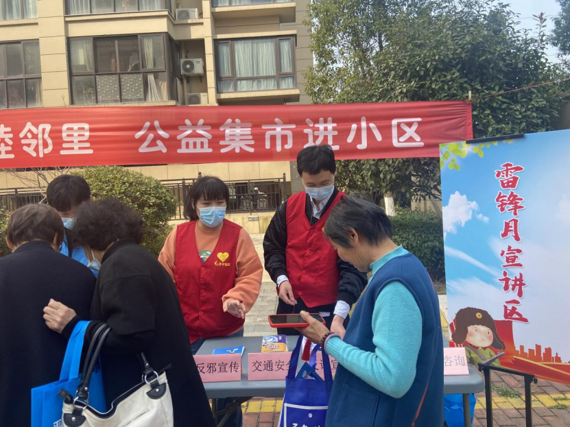 浙江嘉兴海宁各地掀起学雷锋树新风反邪教宣传热潮docx341.png 浙江嘉兴海宁各地掀起学雷锋树新风反邪教宣传热潮docx341.png