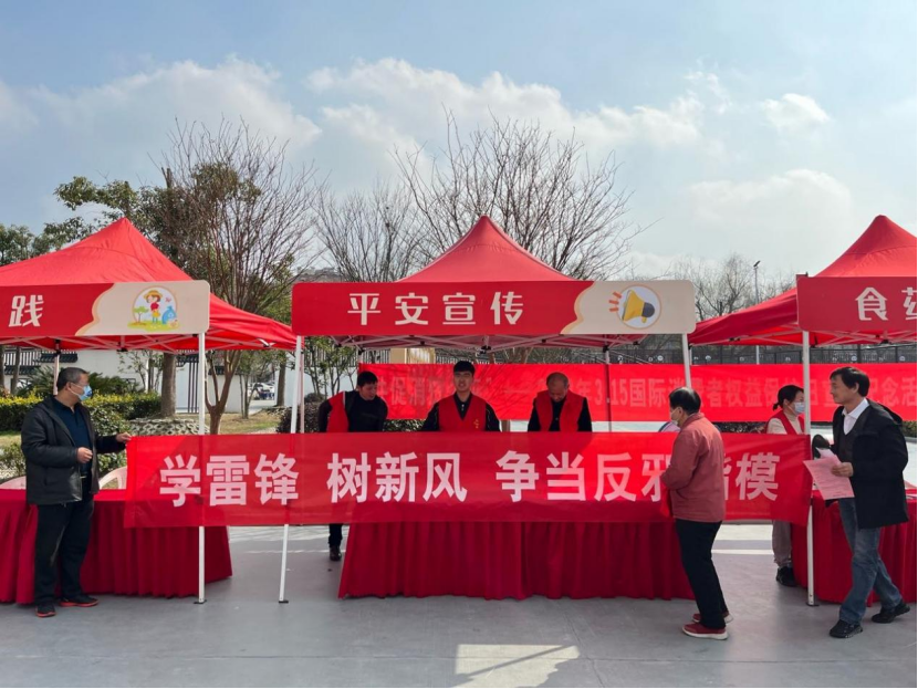 浙江嘉兴海宁各地掀起学雷锋树新风反邪教宣传热潮docx433.png 浙江嘉兴海宁各地掀起学雷锋树新风反邪教宣传热潮docx433.png